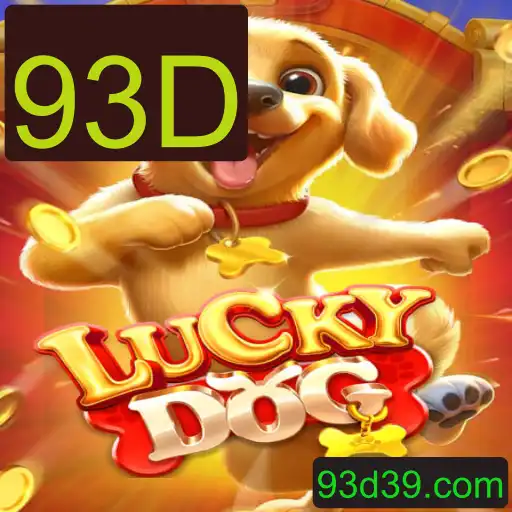Explorando o Jogo LuckyDog 93D: Uma Experiência de Entretenimento Inovadora