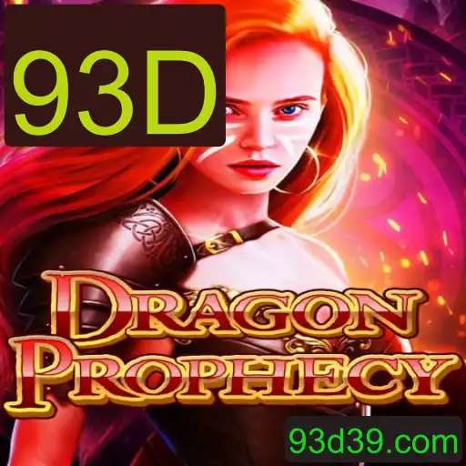 Explorando o Fenômeno do Jogo DragonProphecy e a Fascinante Mecânica 93D