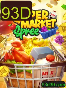 Descubra o Empolgante Mundo de SupermarketSpree: O Jogo de Compras Definitivo