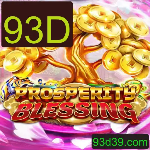 Explorando o Fascinante Mundo de ProsperityBlessing: Um Jogo Estratégico Transformador